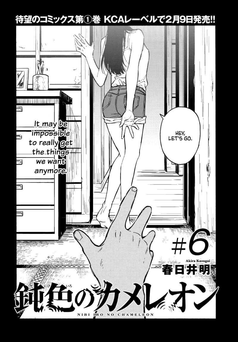 The Chameleon of Nibiiro Chapter 6 page 2 - Chapter 6