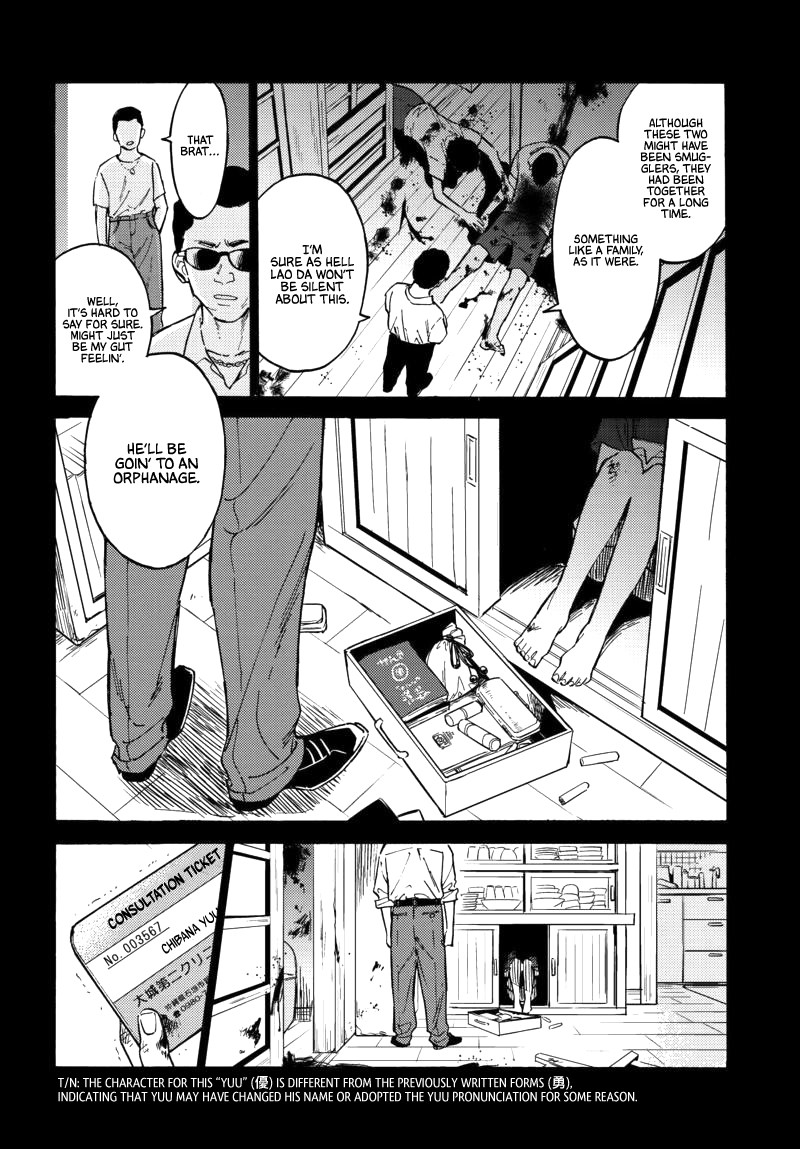 The Chameleon of Nibiiro Chapter 6 page 6 - Chapter 6