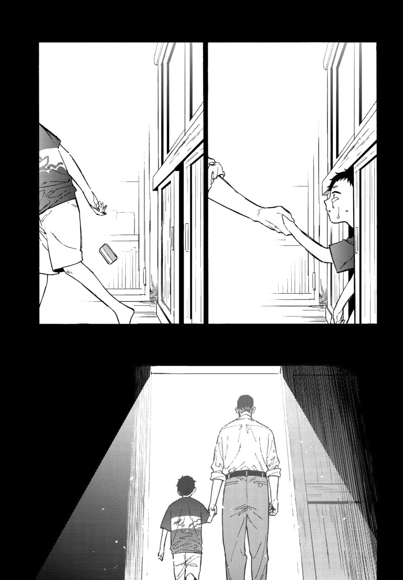 The Chameleon of Nibiiro Chapter 6 page 9 - Chapter 6