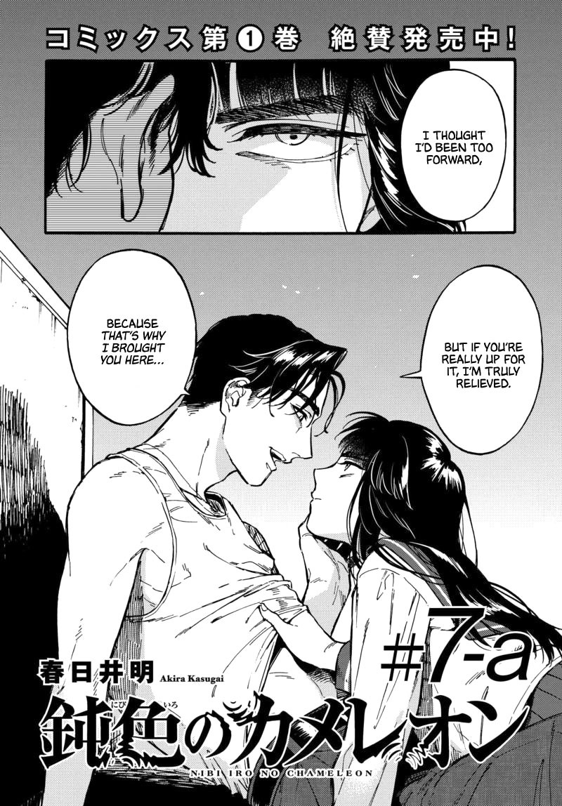 The Chameleon of Nibiiro Chapter 7.1 page 2 - Chapter 7.1