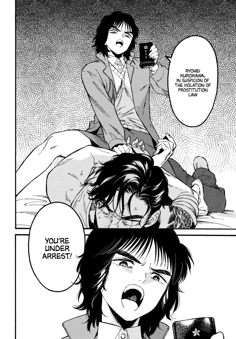 The Chameleon of Nibiiro Chapter 7.2 page 10 - Chapter 7.2