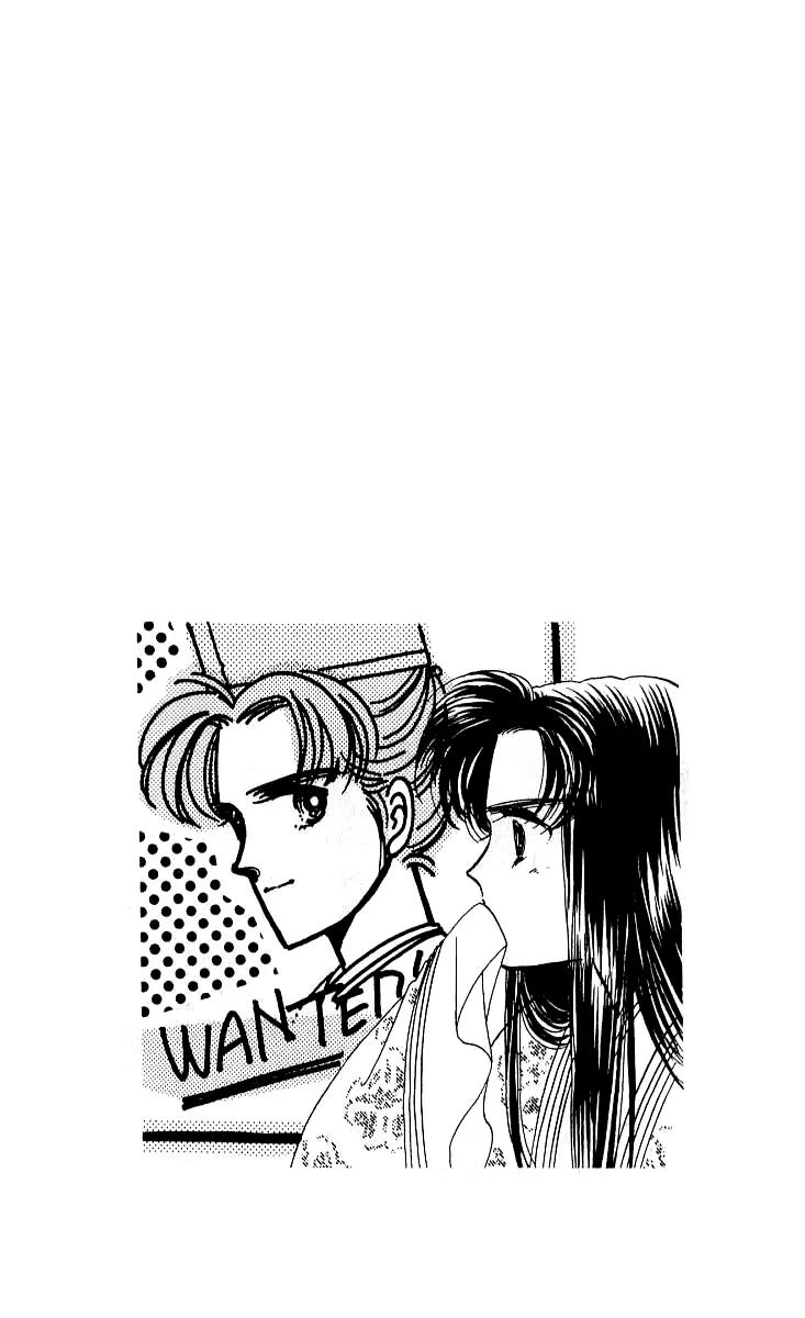 The Change! Chapter 12 page 69 - Chapter 12