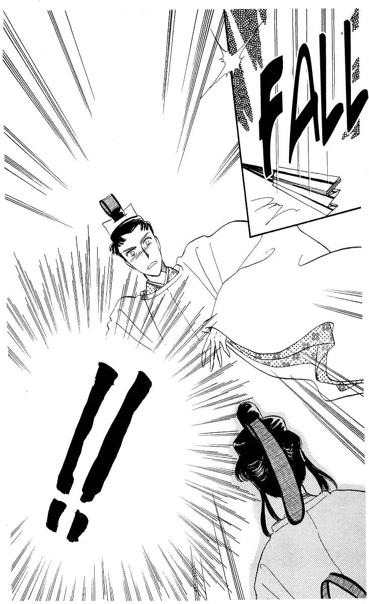 The Change! Chapter 2 page 35 - Chapter 2