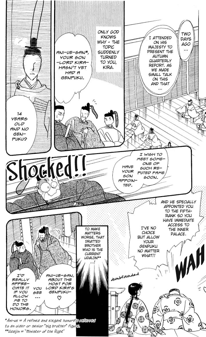 The Change! Chapter 2 page 5 - Chapter 2