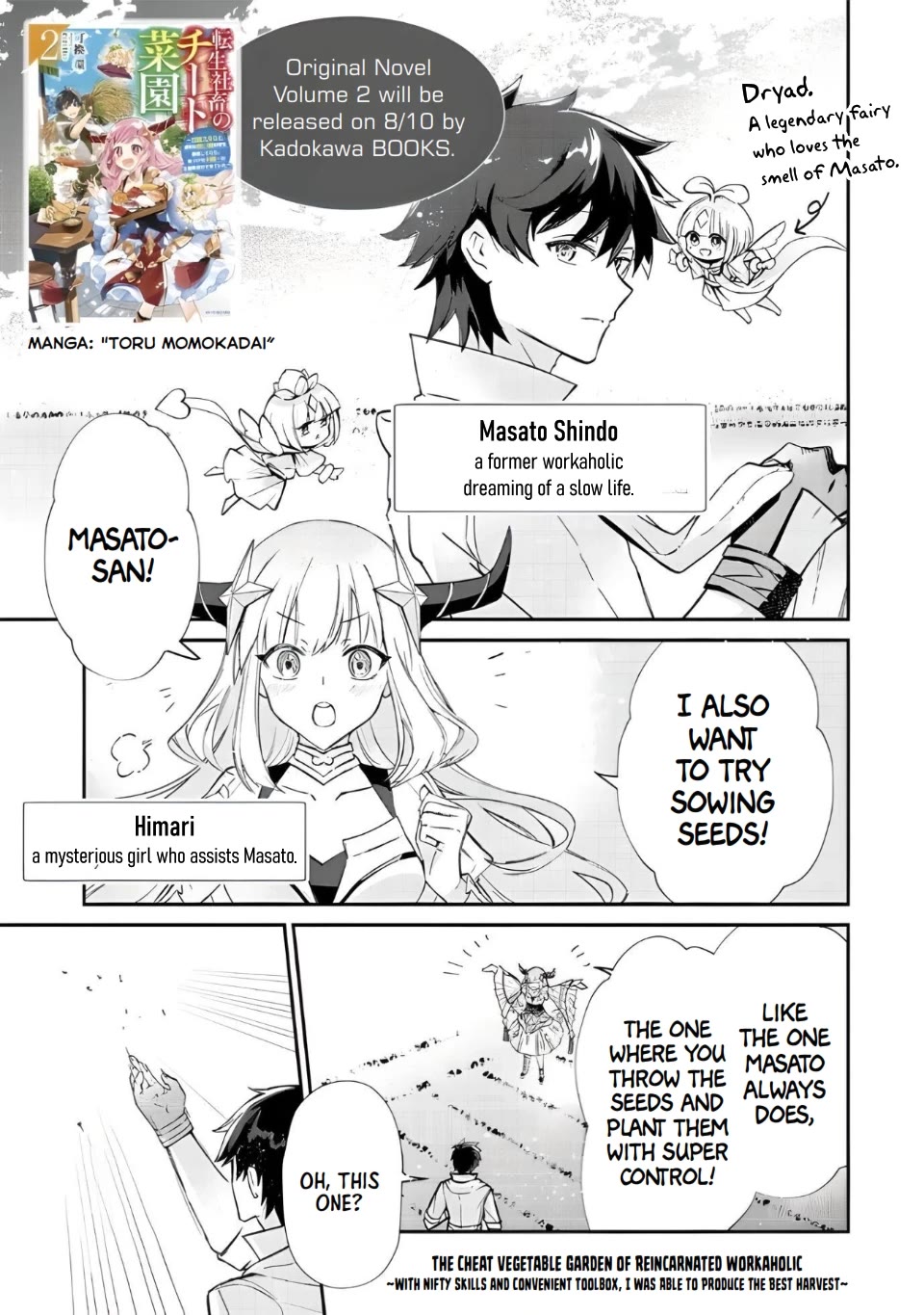The Cheat Vegetable Garden of a Reincarnated Company Salaryman Chapter 0 page 1 - Chapter 0: Prologue