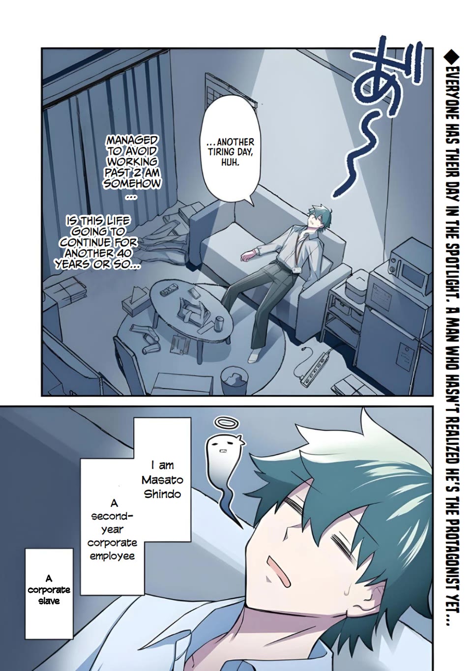 The Cheat Vegetable Garden of a Reincarnated Company Salaryman Chapter 1 page 1 - Chapter 1: Reincarnation Fruit!!!