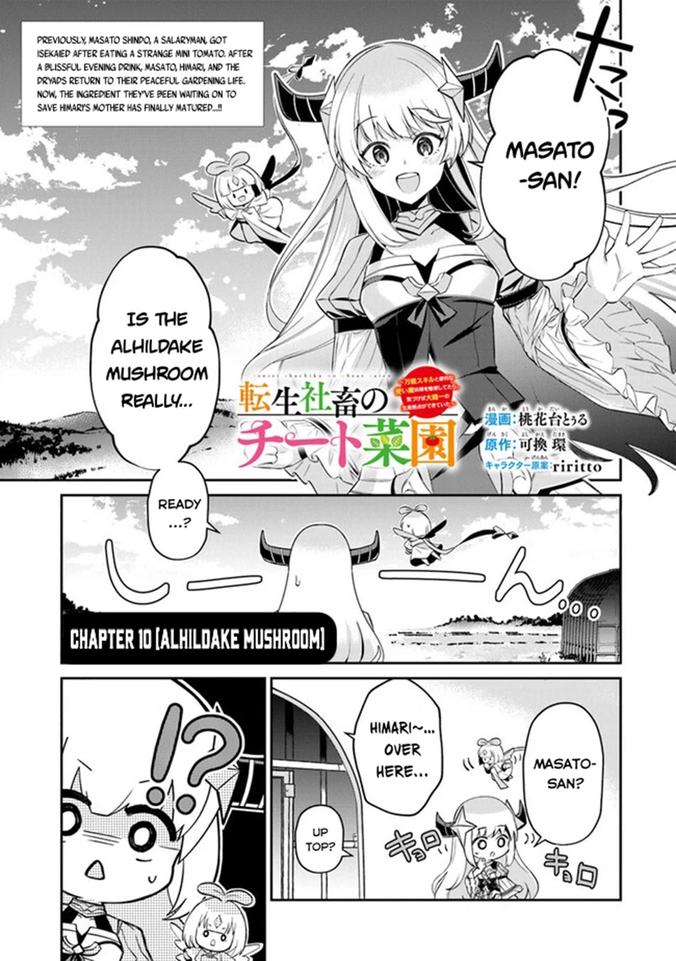 The Cheat Vegetable Garden of a Reincarnated Company Salaryman Chapter 10 page 2 - Chapter 10