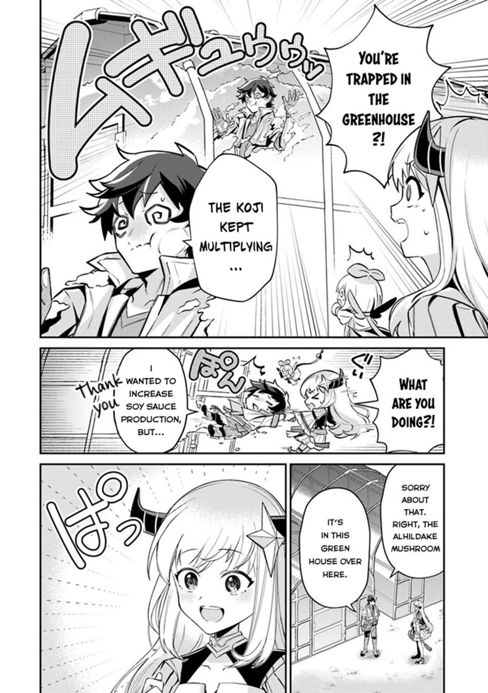 The Cheat Vegetable Garden of a Reincarnated Company Salaryman Chapter 10 page 3 - Chapter 10