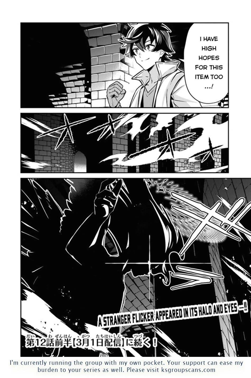 The Cheat Vegetable Garden of a Reincarnated Company Salaryman Chapter 11 page 27 - Chapter 11