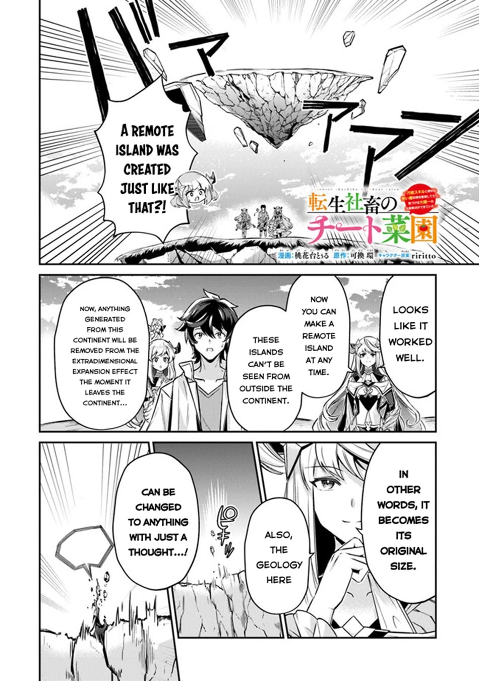 The Cheat Vegetable Garden of a Reincarnated Company Salaryman Chapter 11 page 3 - Chapter 11