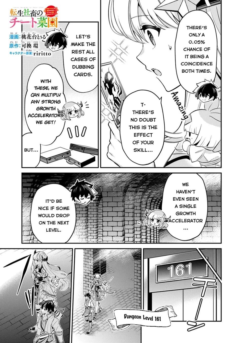 The Cheat Vegetable Garden of a Reincarnated Company Salaryman Chapter 12 page 14 - Chapter 12