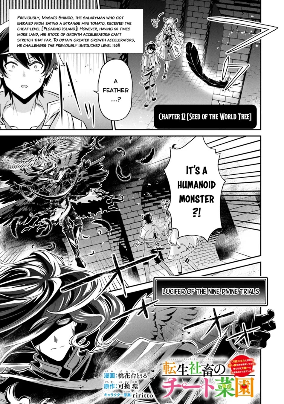 The Cheat Vegetable Garden of a Reincarnated Company Salaryman Chapter 12 page 2 - Chapter 12