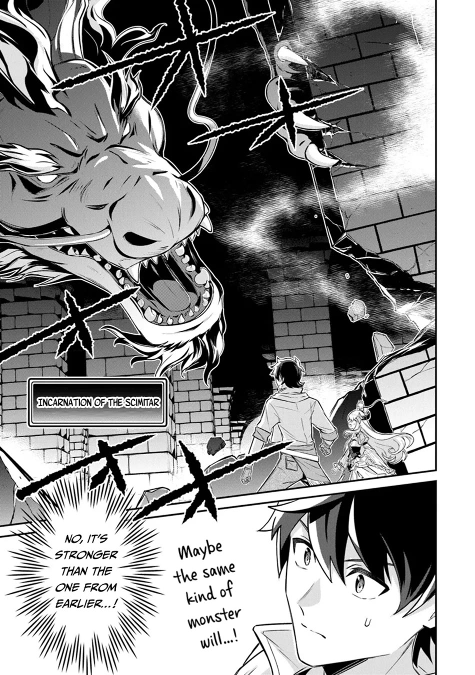 The Cheat Vegetable Garden of a Reincarnated Company Salaryman Chapter 12 page 20 - Chapter 12