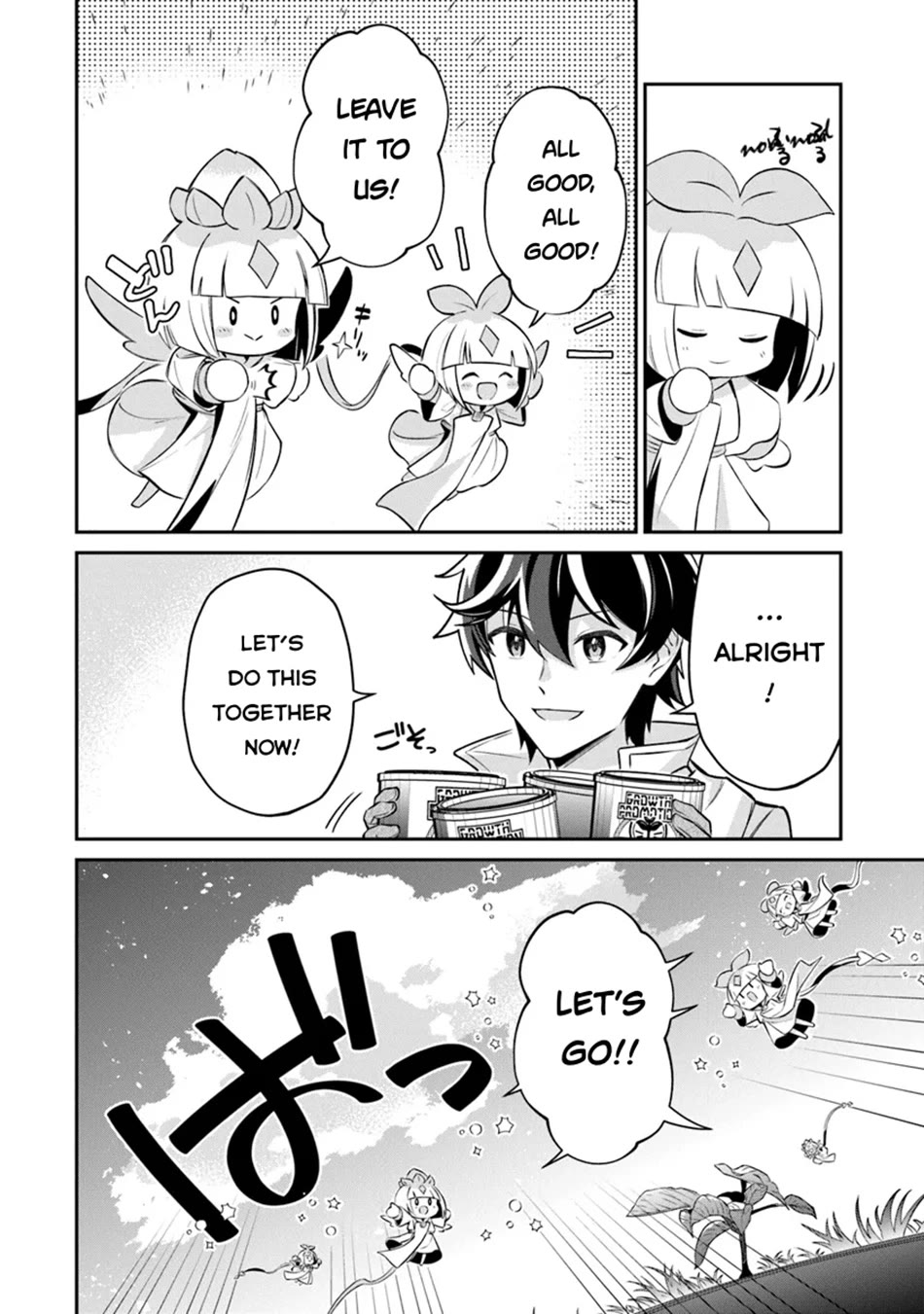 The Cheat Vegetable Garden of a Reincarnated Company Salaryman Chapter 12 page 33 - Chapter 12