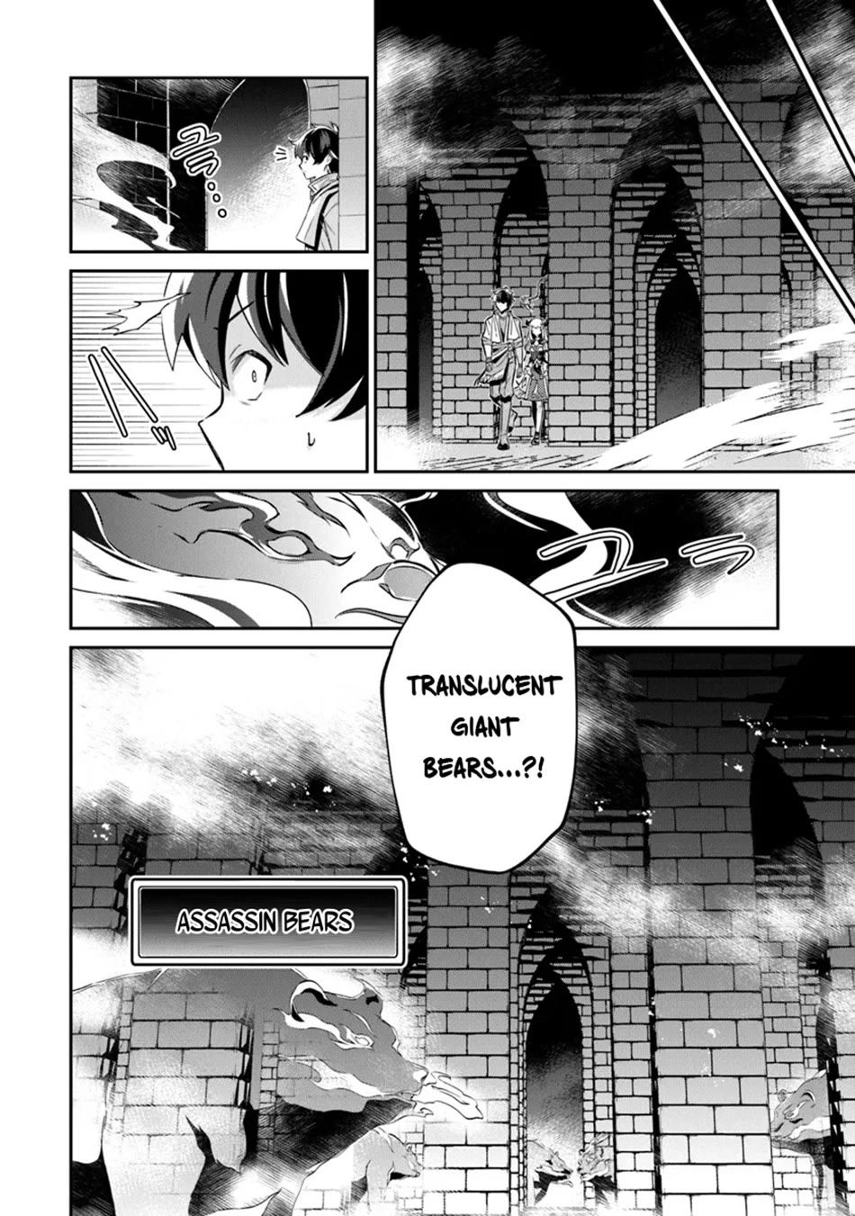 The Cheat Vegetable Garden of a Reincarnated Company Salaryman Chapter 12 page 5 - Chapter 12