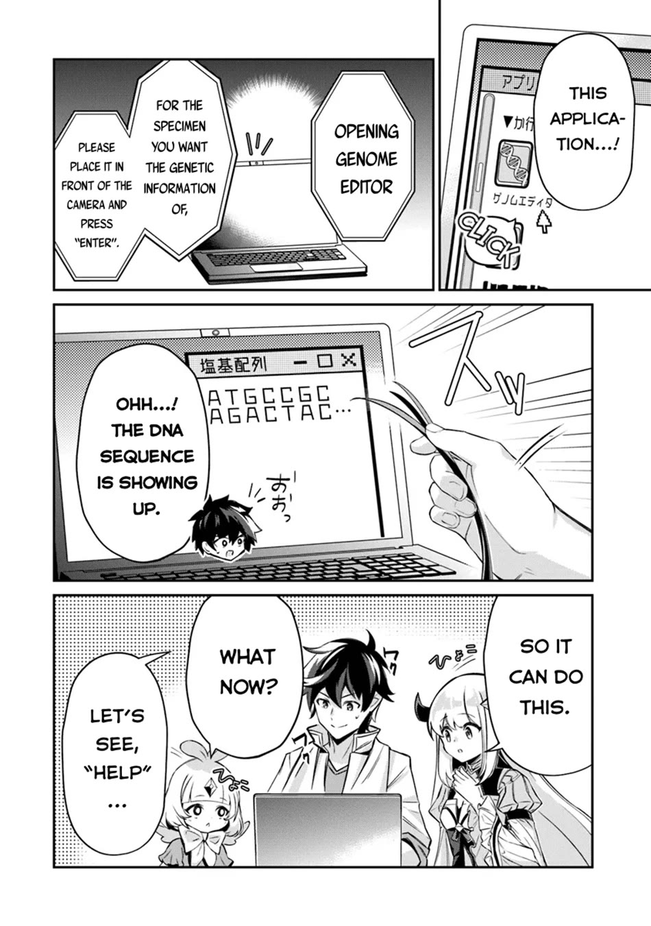 The Cheat Vegetable Garden of a Reincarnated Company Salaryman Chapter 14 page 15 - Chapter 14