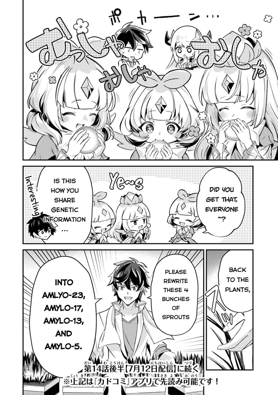 The Cheat Vegetable Garden of a Reincarnated Company Salaryman Chapter 14 page 21 - Chapter 14