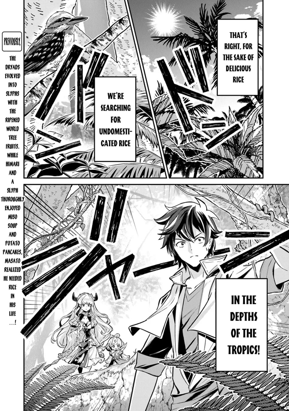 The Cheat Vegetable Garden of a Reincarnated Company Salaryman Chapter 14 page 3 - Chapter 14