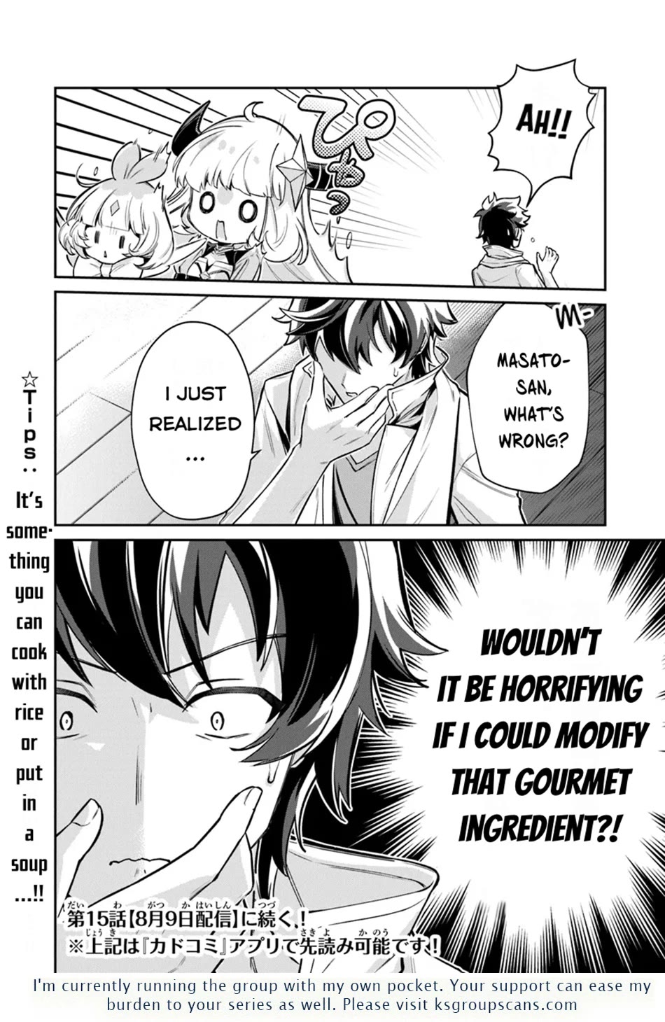 The Cheat Vegetable Garden of a Reincarnated Company Salaryman Chapter 14 page 33 - Chapter 14