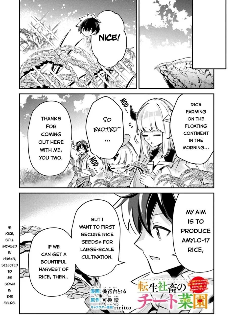 The Cheat Vegetable Garden of a Reincarnated Company Salaryman Chapter 15 page 19 - Chapter 15