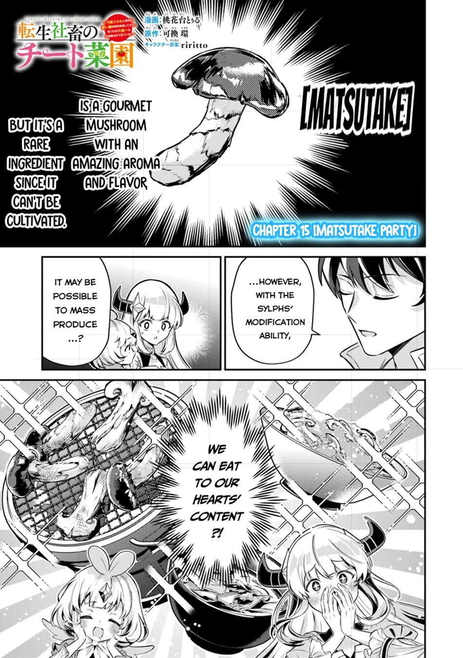 The Cheat Vegetable Garden of a Reincarnated Company Salaryman Chapter 15 page 2 - Chapter 15