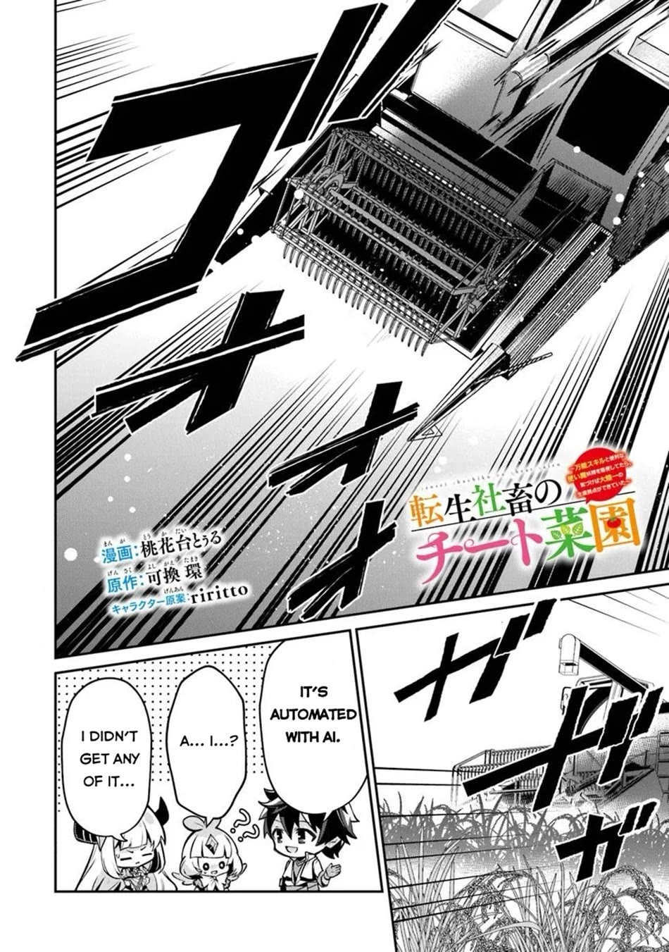 The Cheat Vegetable Garden of a Reincarnated Company Salaryman Chapter 15 page 31 - Chapter 15