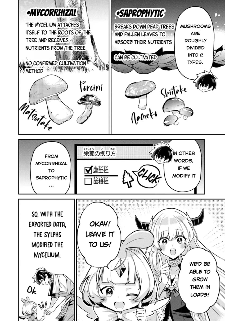 The Cheat Vegetable Garden of a Reincarnated Company Salaryman Chapter 15 page 7 - Chapter 15
