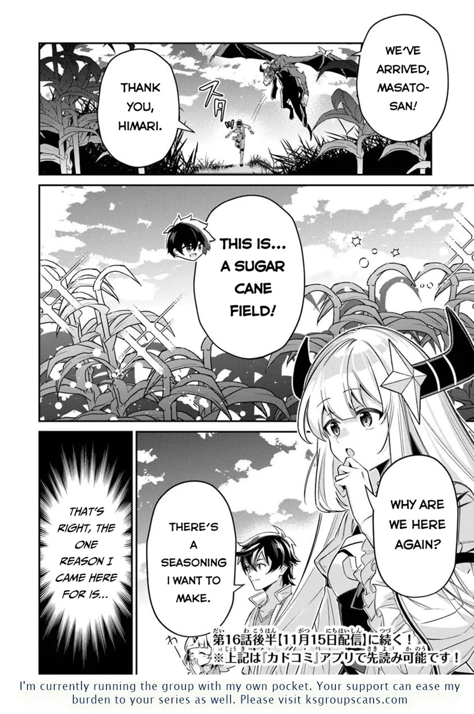 The Cheat Vegetable Garden of a Reincarnated Company Salaryman Chapter 16 page 13 - Chapter 16