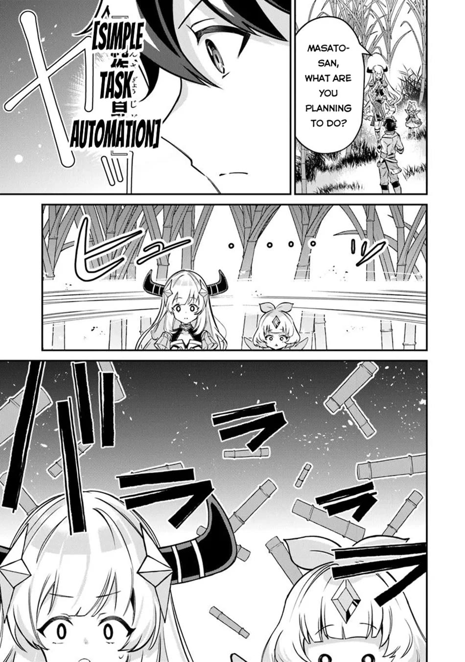 The Cheat Vegetable Garden of a Reincarnated Company Salaryman Chapter 16 page 16 - Chapter 16