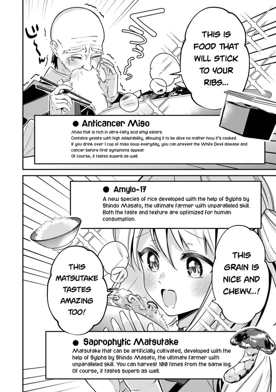 The Cheat Vegetable Garden of a Reincarnated Company Salaryman Chapter 16 page 7 - Chapter 16