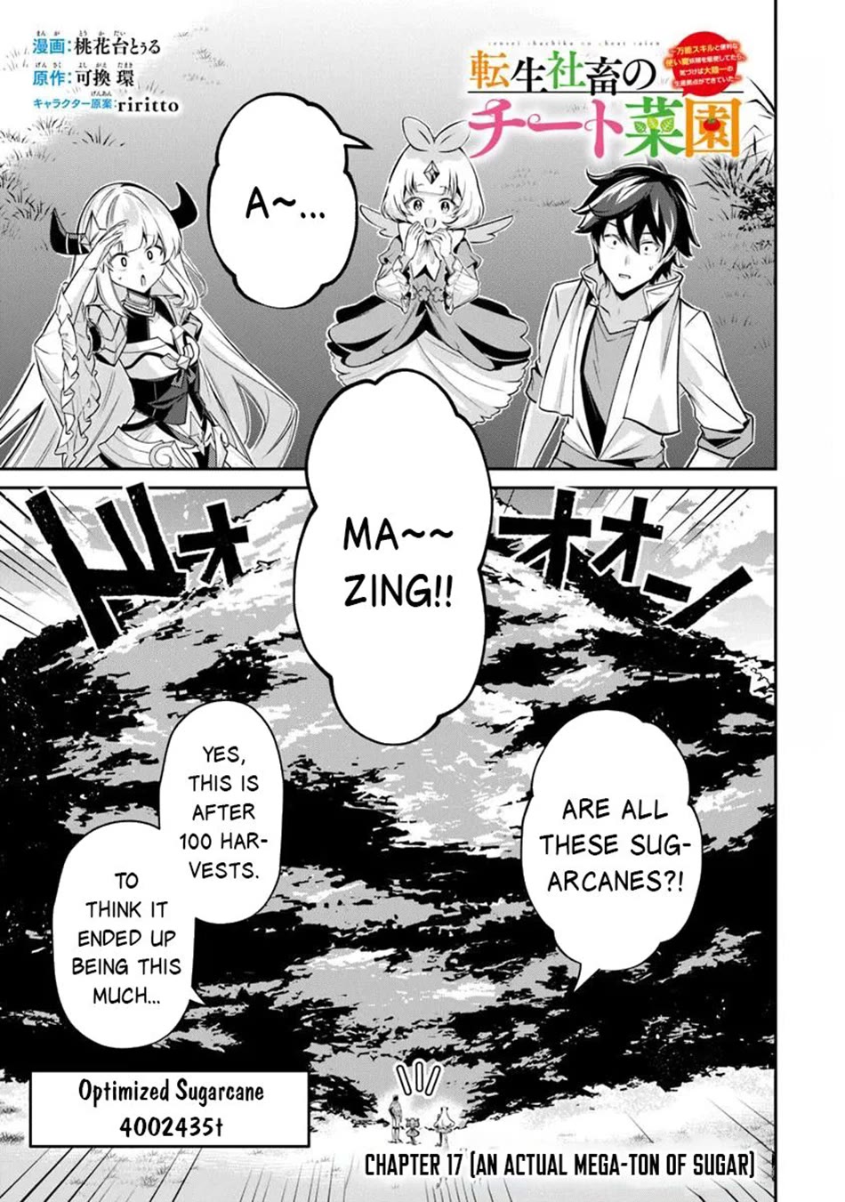The Cheat Vegetable Garden of a Reincarnated Company Salaryman Chapter 17 page 2 - Chapter 17