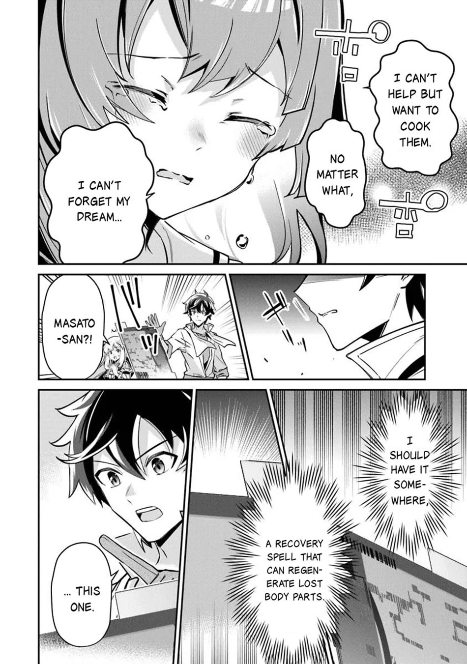 The Cheat Vegetable Garden of a Reincarnated Company Salaryman Chapter 18 page 15 - Chapter 18