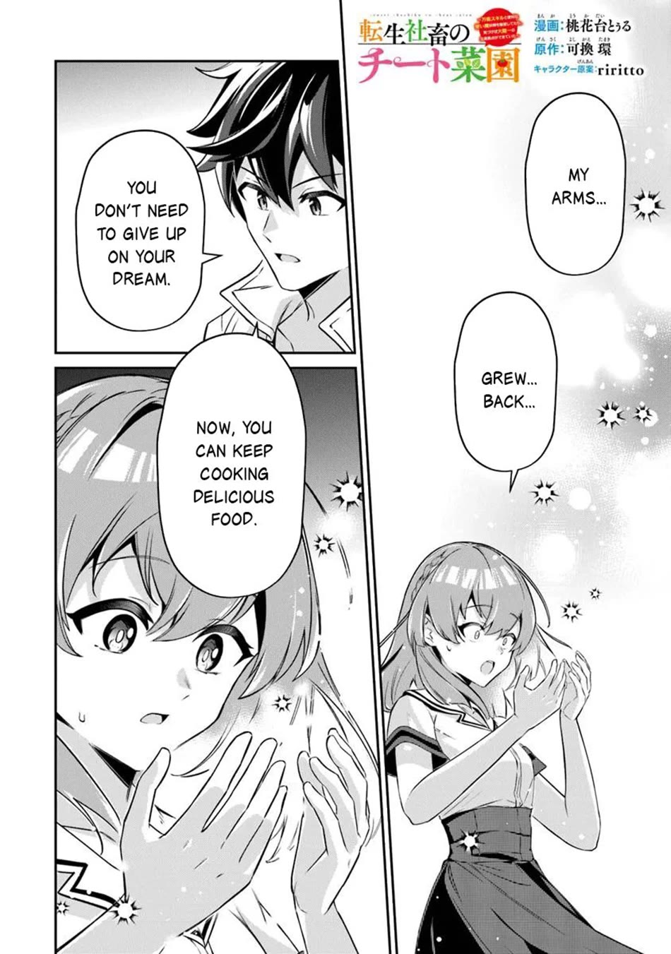 The Cheat Vegetable Garden of a Reincarnated Company Salaryman Chapter 18 page 19 - Chapter 18