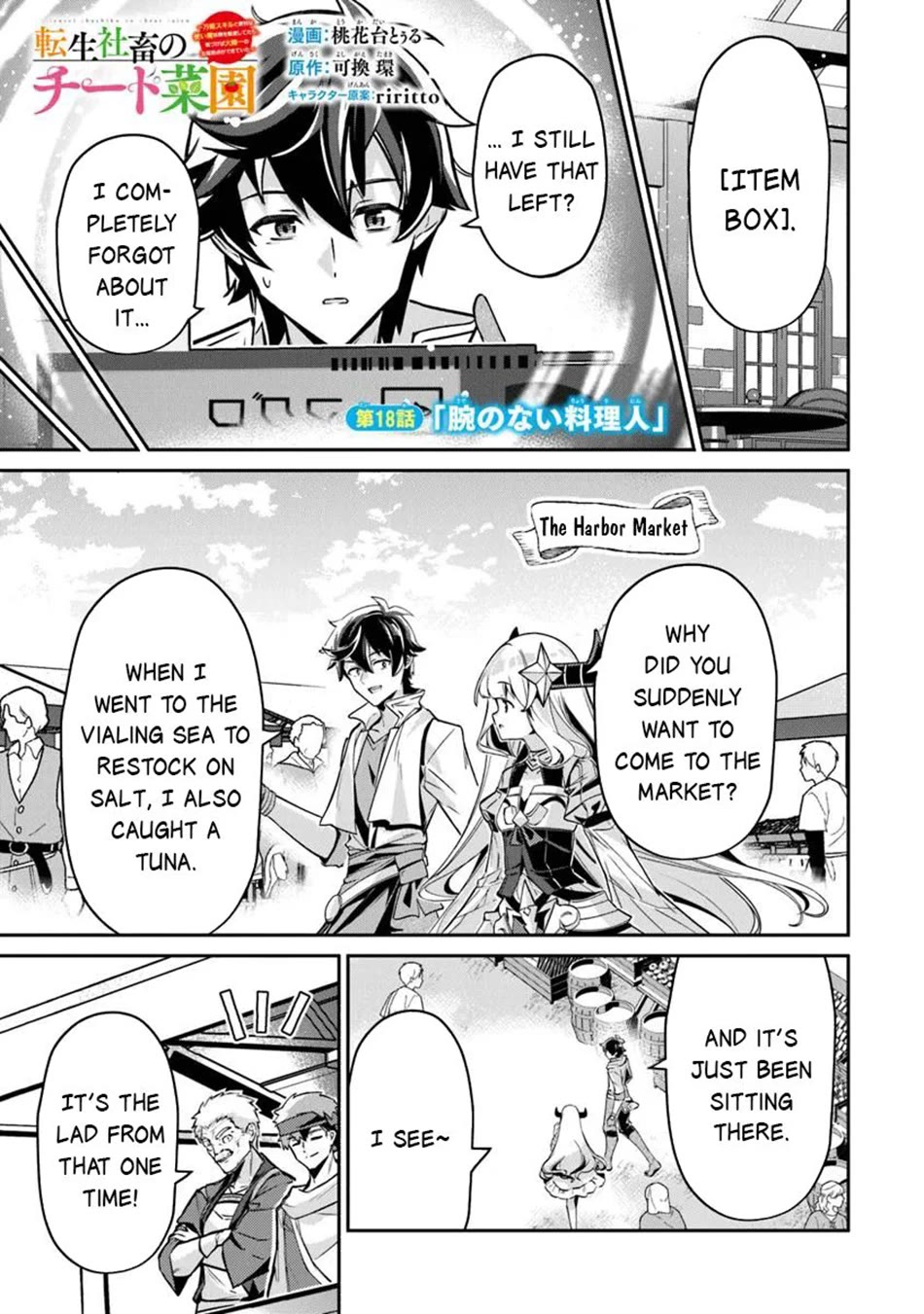 The Cheat Vegetable Garden of a Reincarnated Company Salaryman Chapter 18 page 2 - Chapter 18