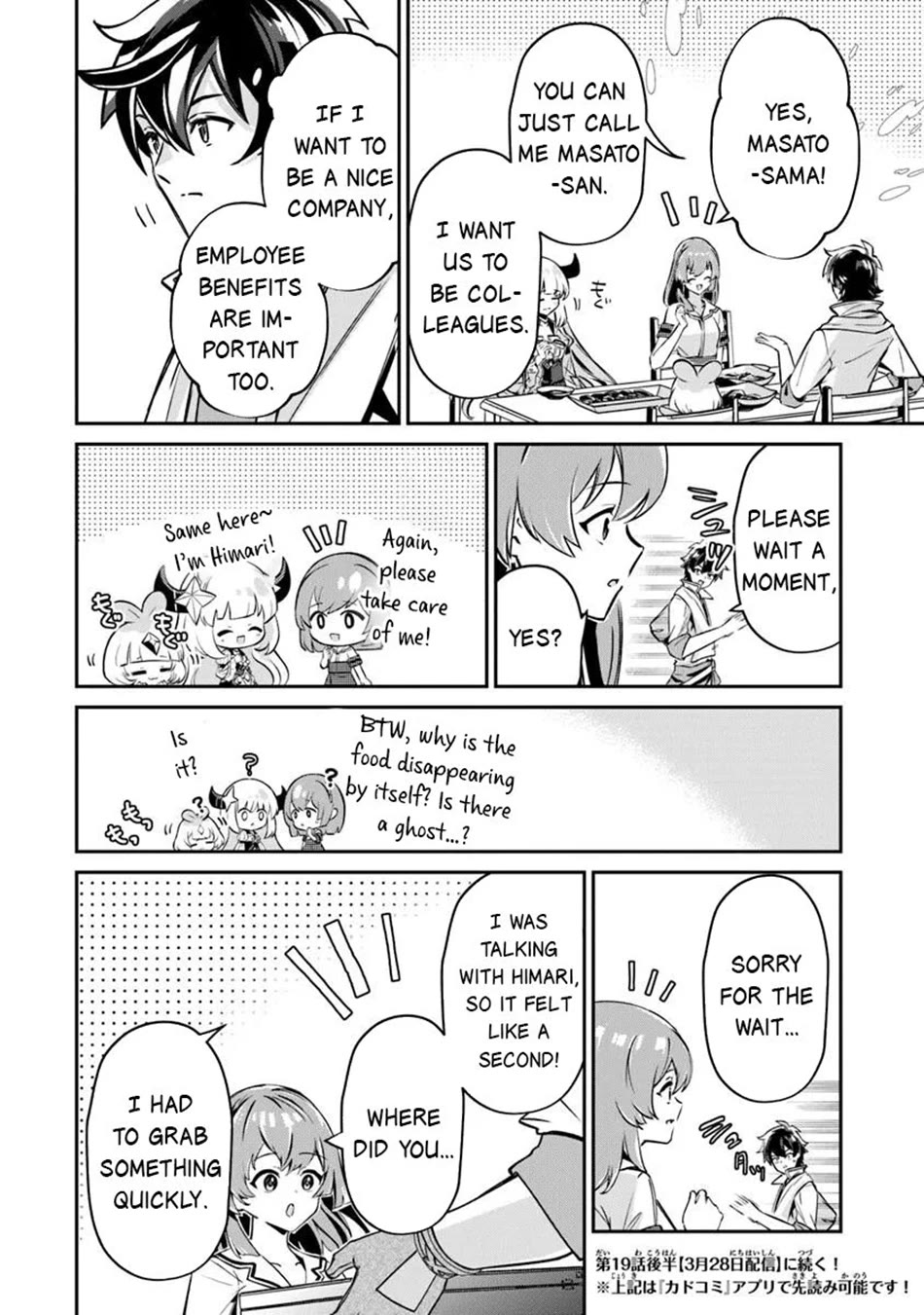 The Cheat Vegetable Garden of a Reincarnated Company Salaryman Chapter 19 page 17 - Chapter 19