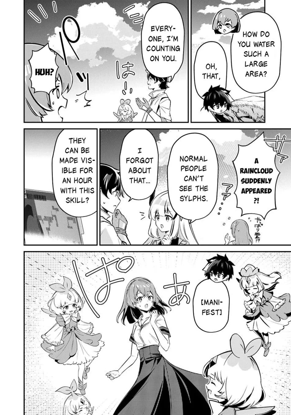 The Cheat Vegetable Garden of a Reincarnated Company Salaryman Chapter 19 page 21 - Chapter 19