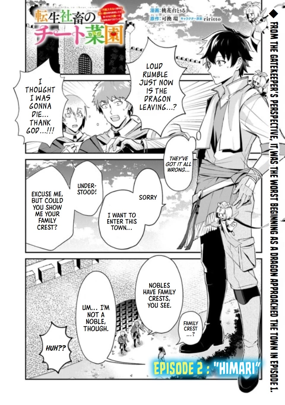 The Cheat Vegetable Garden of a Reincarnated Company Salaryman Chapter 2 page 1 - Chapter 2: Himari