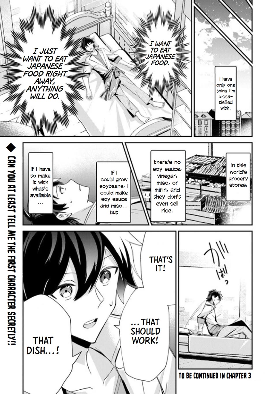 The Cheat Vegetable Garden of a Reincarnated Company Salaryman Chapter 2 page 24 - Chapter 2: Himari