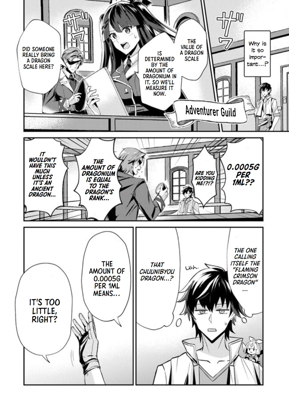 The Cheat Vegetable Garden of a Reincarnated Company Salaryman Chapter 2 page 8 - Chapter 2: Himari