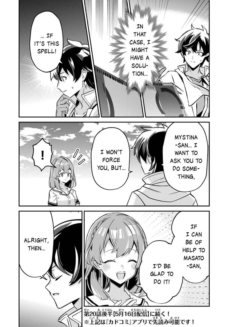The Cheat Vegetable Garden of a Reincarnated Company Salaryman Chapter 20 page 15 - Chapter 20