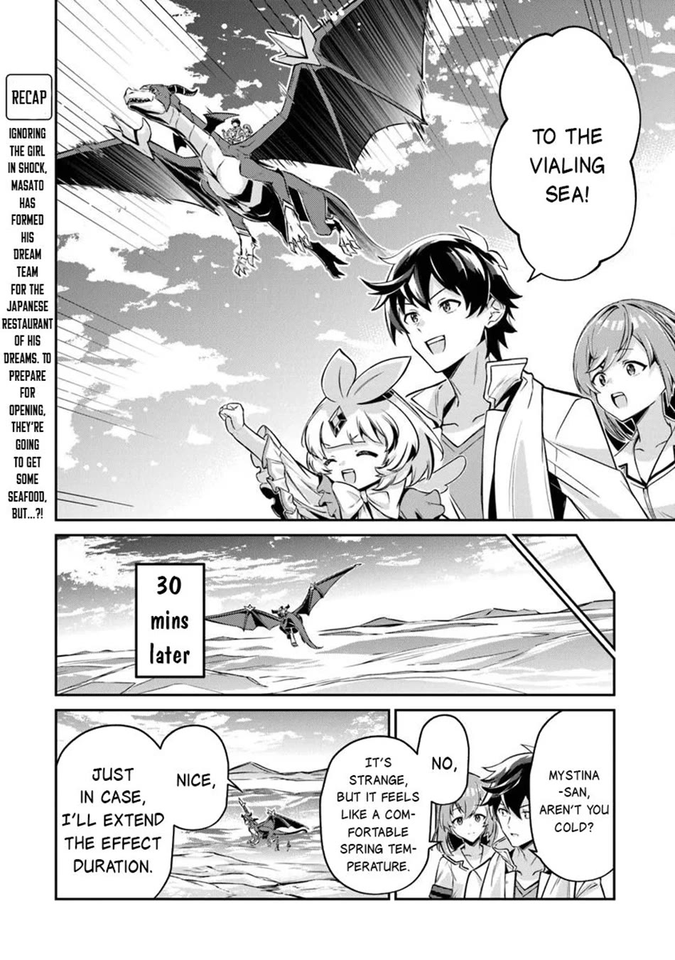 The Cheat Vegetable Garden of a Reincarnated Company Salaryman Chapter 20 page 3 - Chapter 20