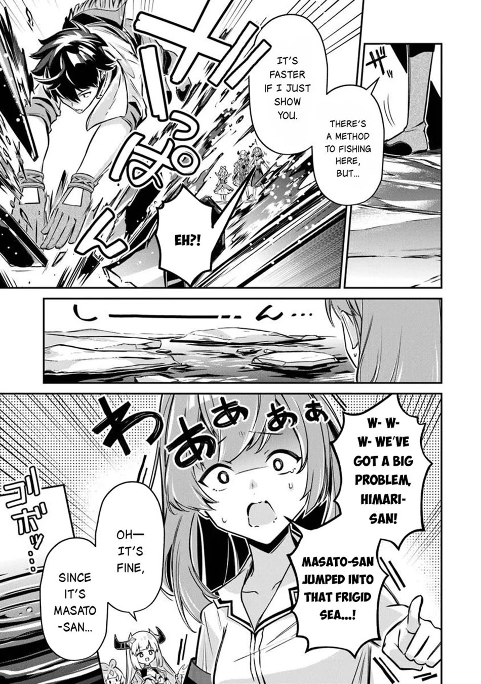 The Cheat Vegetable Garden of a Reincarnated Company Salaryman Chapter 20 page 4 - Chapter 20