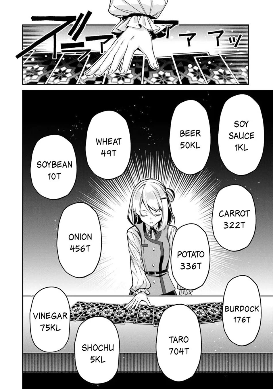 The Cheat Vegetable Garden of a Reincarnated Company Salaryman Chapter 21 page 11 - Chapter 21