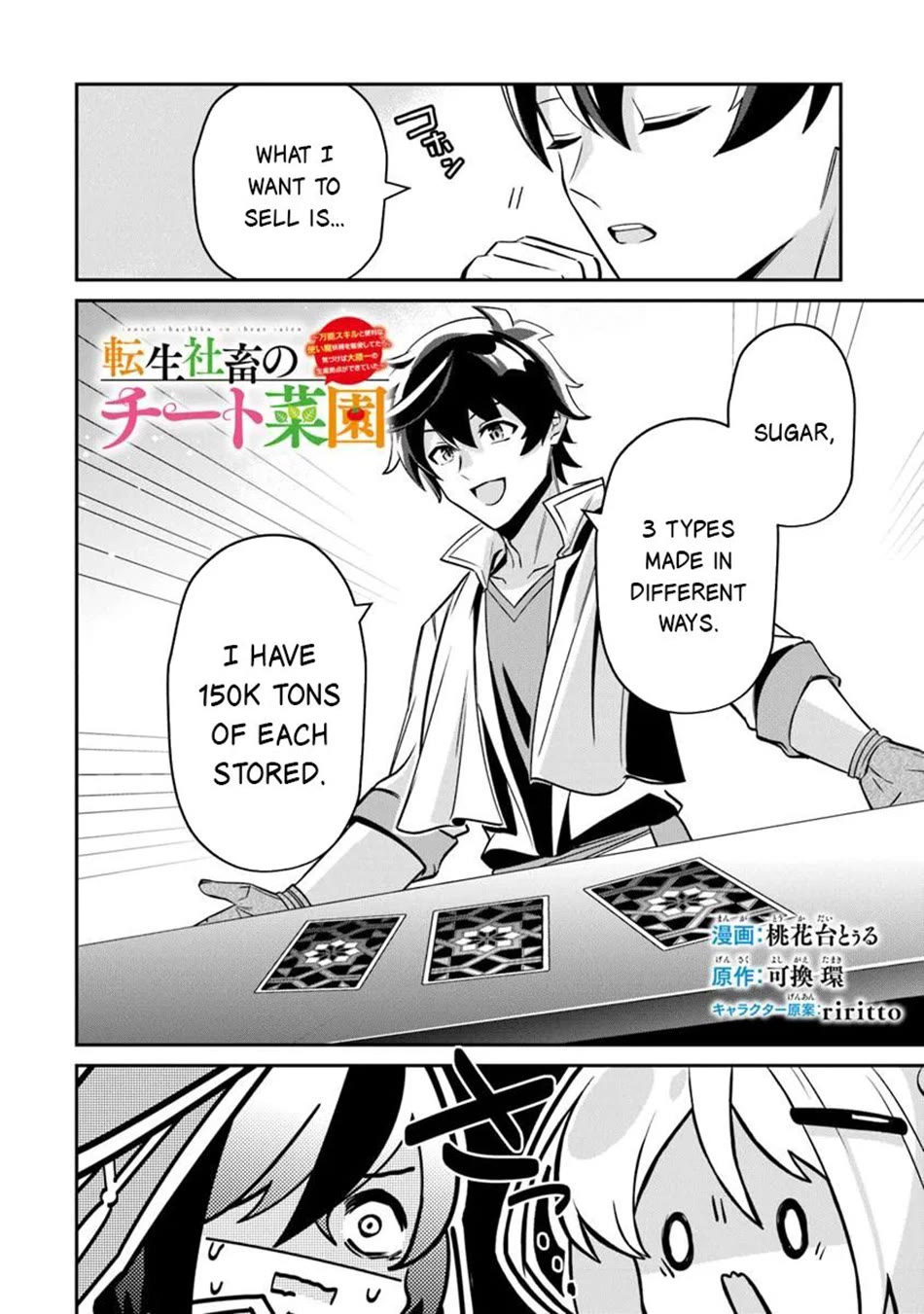 The Cheat Vegetable Garden of a Reincarnated Company Salaryman Chapter 21 page 15 - Chapter 21