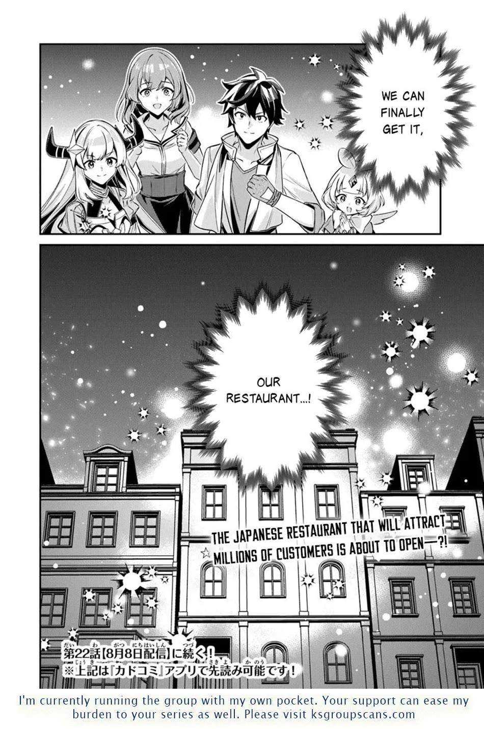 The Cheat Vegetable Garden of a Reincarnated Company Salaryman Chapter 21 page 25 - Chapter 21