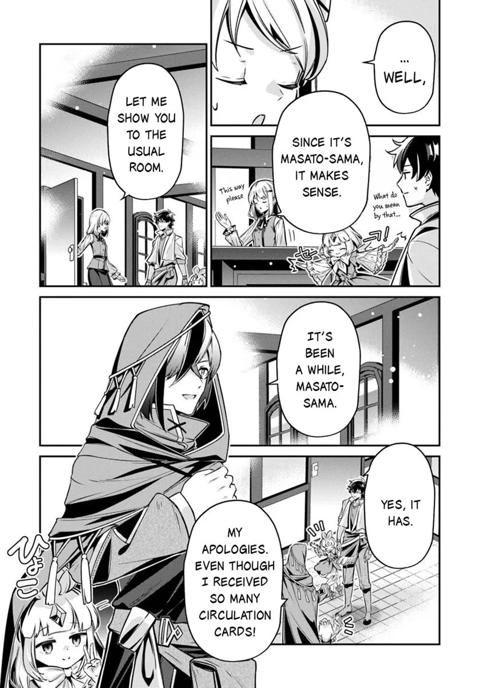 The Cheat Vegetable Garden of a Reincarnated Company Salaryman Chapter 21 page 5 - Chapter 21