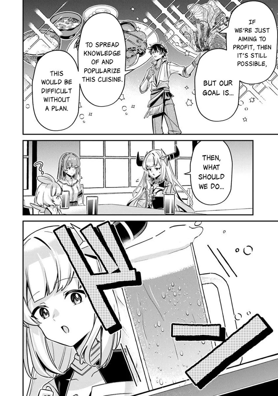 The Cheat Vegetable Garden of a Reincarnated Company Salaryman Chapter 22 page 25 - Chapter 22
