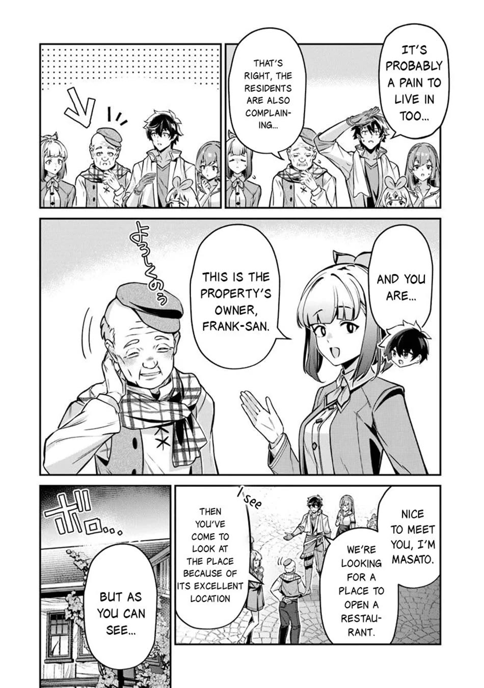 The Cheat Vegetable Garden of a Reincarnated Company Salaryman Chapter 22 page 5 - Chapter 22