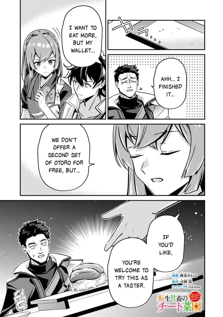 The Cheat Vegetable Garden of a Reincarnated Company Salaryman Chapter 23 page 18 - Chapter 23