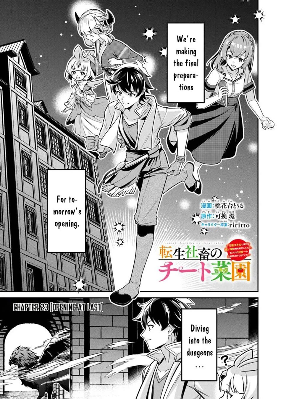 The Cheat Vegetable Garden of a Reincarnated Company Salaryman Chapter 23 page 2 - Chapter 23